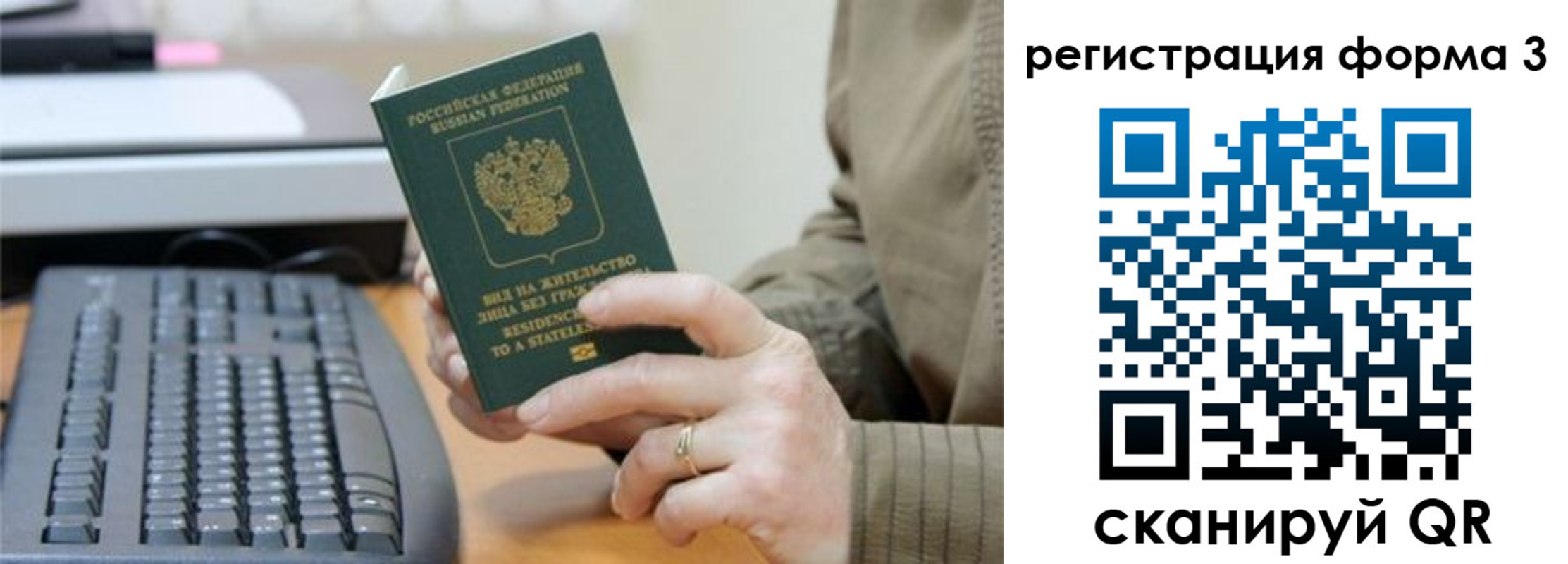где прописаться в Зернограде