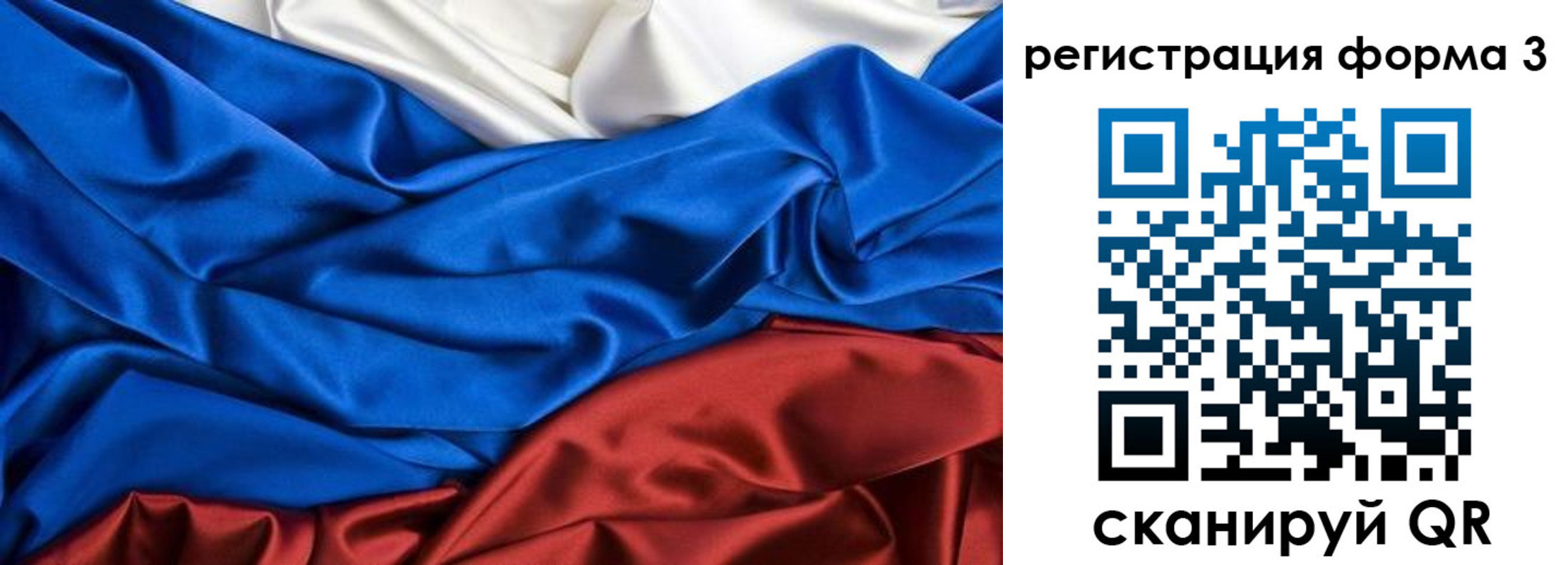 временная регистрация надежно в Зернограде