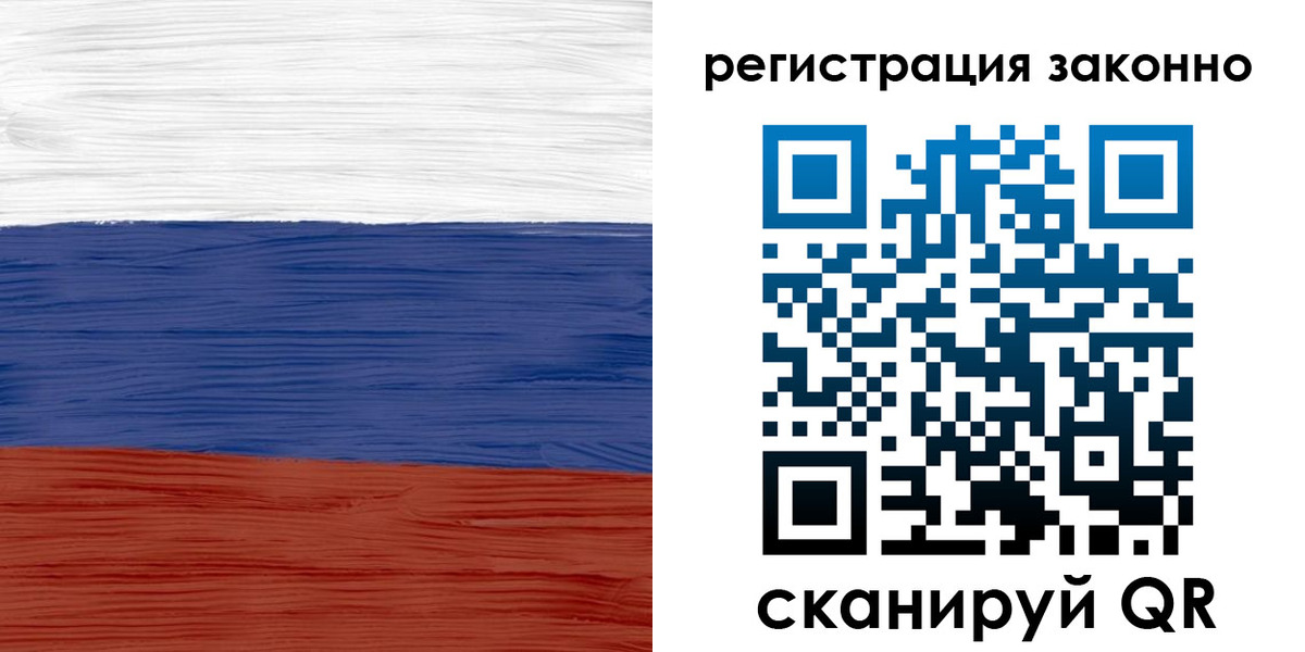 временная регистрация для школы в Зернограде