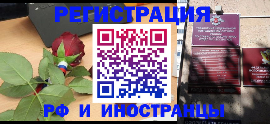 найти адрес прописки в Зернограде