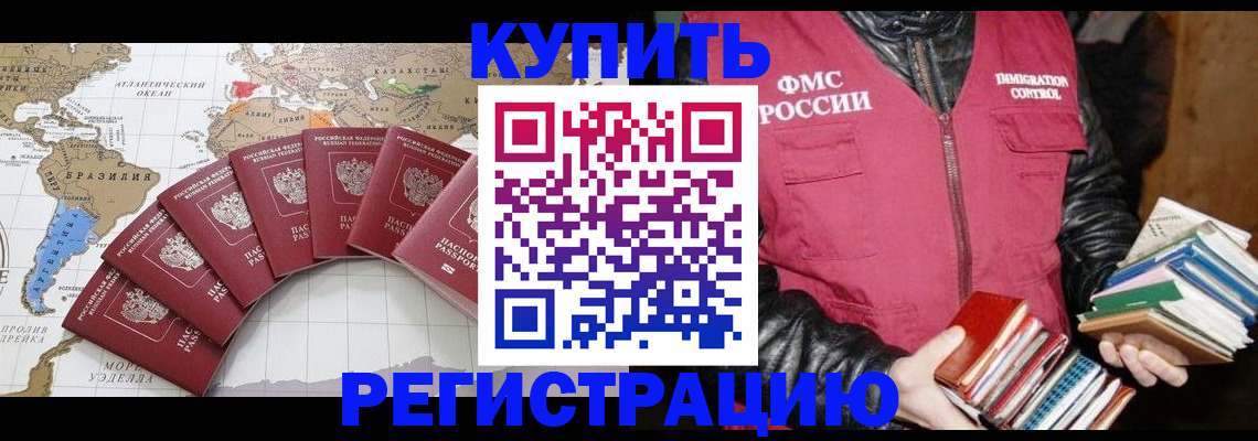 пропишу в квартире в Зернограде