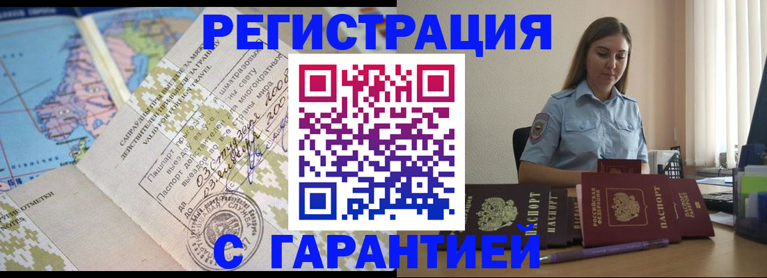 регистрация для дет. сада в Зернограде